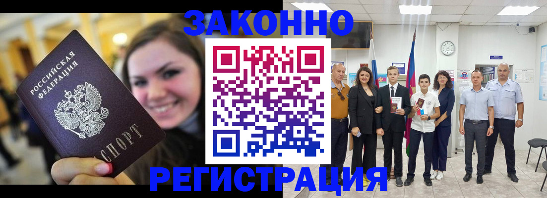 пропишу в квартире в Волгоградской области